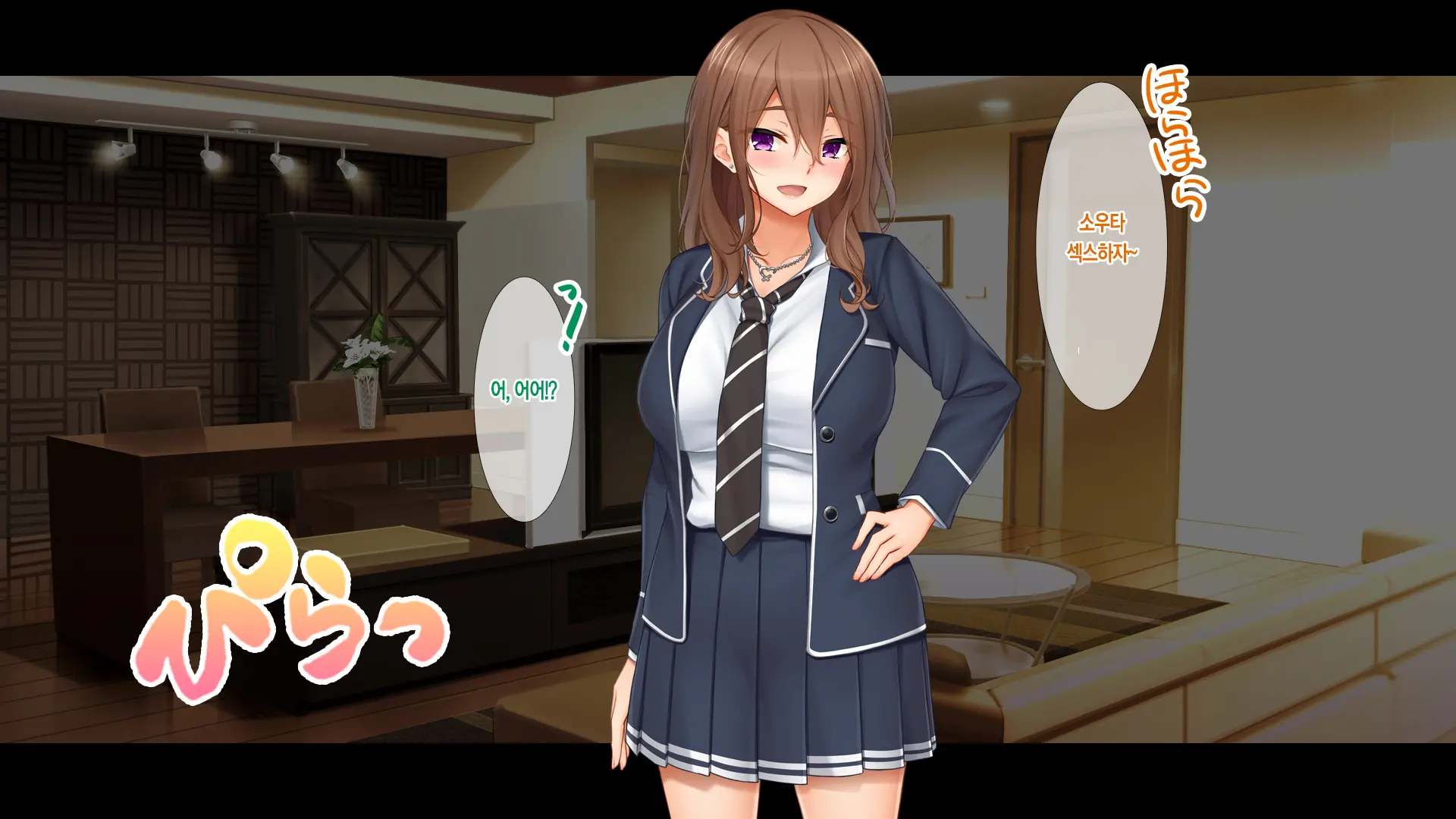 Wagaya De 4P Harem! ~Ore No Chinpo Ga Daisuki Na Kyonyuu Classmate To Namahame Nakadashi~ | 우리 집에서 4P하렘!~내 자지를 좋아하는 거유 반 친구들과 노콘섹스 질내사정~